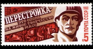 USSR stamp, Propaganda for Perestroika, 1988. Abbildung: Wikimedia, public domain