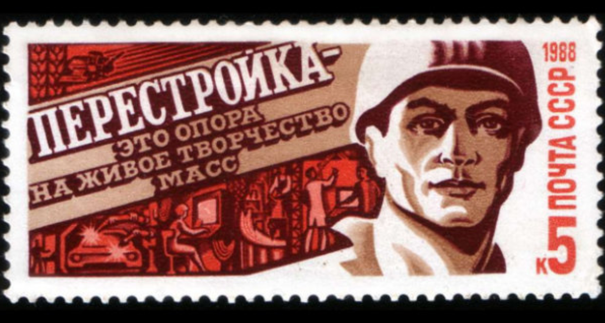 USSR stamp, Propaganda for Perestroika, 1988. Abbildung: Wikimedia, public domain